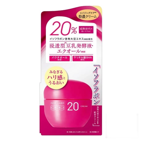明色イソフLABO 化粧水 美容液 クリーム3点セット