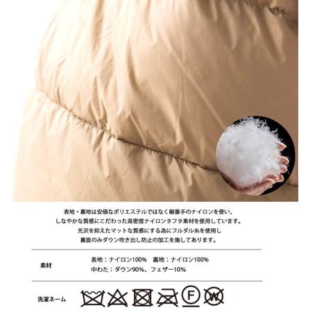 【大特価ご予約】フード付きコクーンダウンジャケット