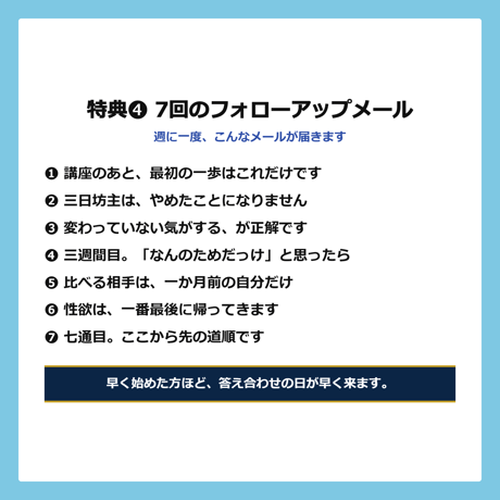 【まず今の自分を点数で】精子力が減ってきた？40歳からの精子力回復講座～科学的アプローチ×3か月後の答え合わせ～