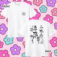 ぴんくちゃん迷言Tシャツ　"人の枝に実る果実より、自分の花を誇りたい。”