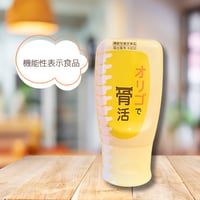 オリゴで骨活　300g