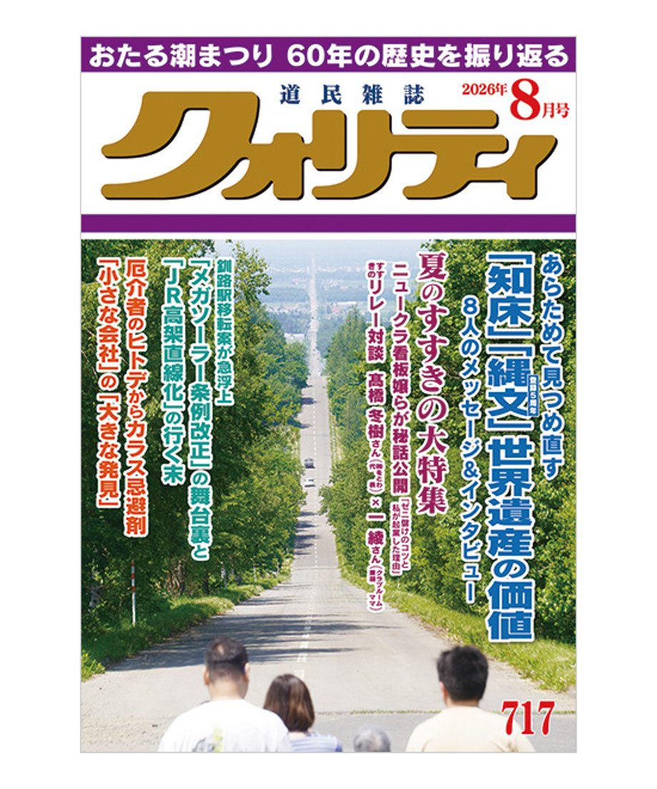 6a508320d132416eb5f49ed0