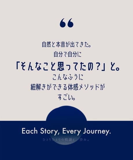 【期間限定企画】認定講師1期【Keigo｜迫田佳吾】30分ミニ個人セッション on Zoom