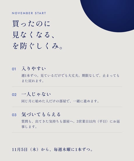 FX × 体感メソッド 第2期 講義アーカイブ
