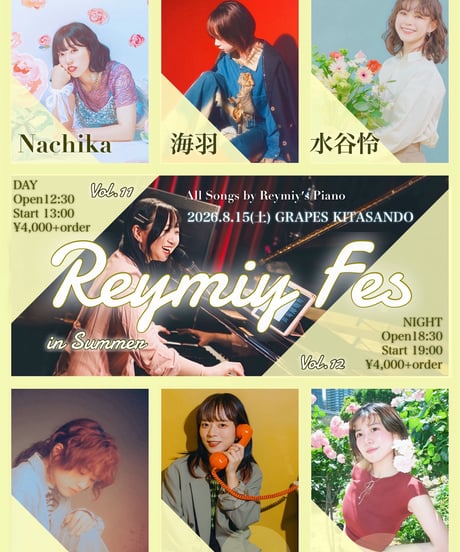 みーぽん。ONLINE TICKET