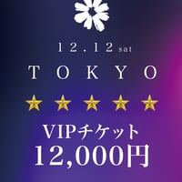 【東京千秋楽VIP】PON⭐︎STAR全国LIVEツアー2026「FLOWER BLOOM」& 映画上映会イベント