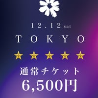 【東京千秋楽・通常チケット】PON⭐︎STAR全国LIVEツアー2026& 映画「ポンデフルライフ」上映会イベント