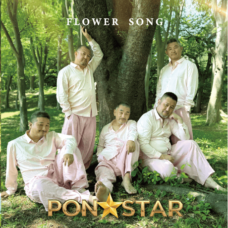 ちくわフィルム公式クリアファイル FLOWER SONG