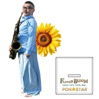 FLOWER BLOOM 特製アクリルスタンド（KOJI）