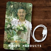 MACYO PRODUCTS ちくわモバイルバッテリー（GARA / FLOWER BLOOM ）