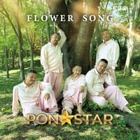 PON☆STAR「FLOWER SONG」 （通常版）