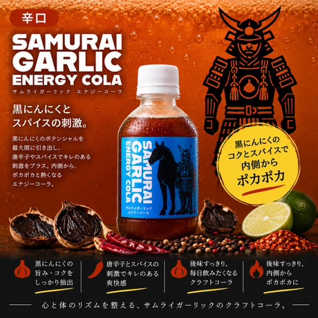 CATEGORY コーラ（炭酸飲料） | ランドビルドファーム