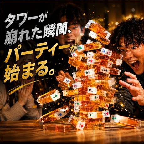 – DEMETER –ジャンガ・テキーラ・アネホ