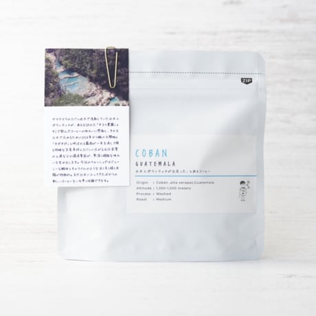 【Pick Up】コバン グアテマラ チコフ農園 -豆60g