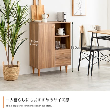 幅60 脚付きキャビネット 天然木脚 タンス 70幅 80幅 収納 木製 棚 おしゃれ ローチェスト 引き出し リビングキャビネット チェスト 扉付き 北欧家具リビング収納 箪笥