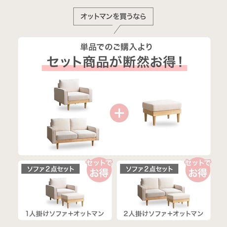 ソファ ソファー 1人掛け 一人掛け 1人用 一人用 1P ひとりがけ パーソナルソファ ロー ロータイプ 低い フロアソファ ローソファ I字 脚付き コンパクト 幅83 天然木