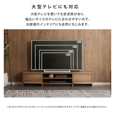 テレビ台 ローボード 幅150cm テレビボード 収納付き 奥行28.5cm スリム 32型 43型 50型 55型 TV台 TVボード テレビラック 背面収納 ロータイプ 木目調 石目調 おしゃれ