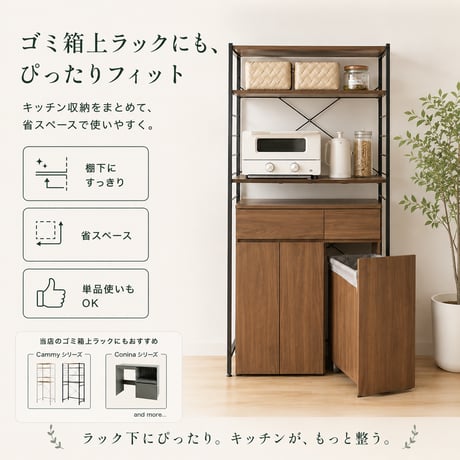 ゴミ箱 45L 45リットル ダストボックス キッチンカウンター ごみ箱 キャスター付き 3つ スリム コンパクト 大容量 キッチン収納 リビング 木目調 食器棚 レンジ台 カウン
