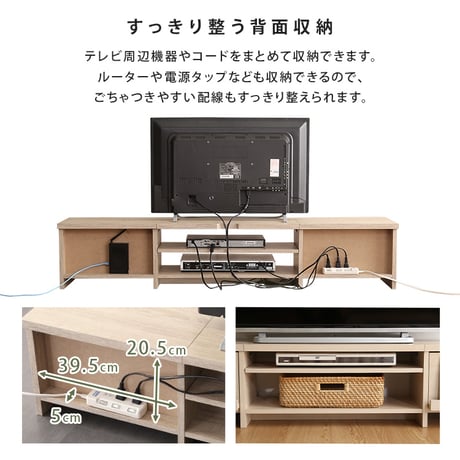 テレビ台 ローボード 幅150cm テレビボード 収納付き 奥行28.5cm スリム 32型 43型 50型 55型 TV台 TVボード テレビラック 背面収納 ロータイプ 木目調 石目調 おしゃれ