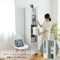 キッチン隙間収納 食器棚 幅32.5cm 奥行42.5cm 高さ181cm ハイタイプ ガラス扉 スライド棚2段 ホワイト ホワイト×ダークブラウン ブラック FKC-1533-WH fkc-153