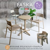 ガーデンテーブルセット 3点セット 丸型 幅60cm チェア2脚 円形 ラウンド カフェテーブルセット 折りたたみテーブル 屋外 ベランダ テラス 庭 ガーデン家具 ダイニングセット おしゃれ