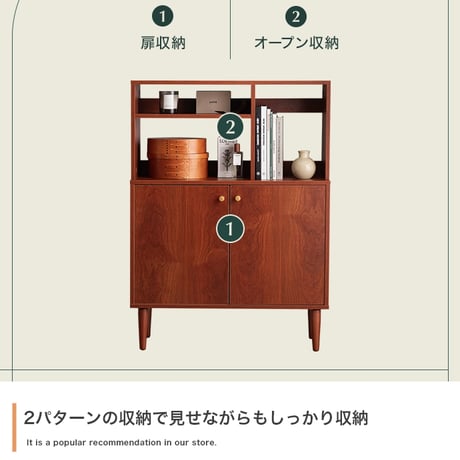 奥行30 キャビネット サイドボード 本棚 食器棚 リビングボード ラック シェルフ 棚 収納家具 収納 キッチン収納 木製 木目調 オープン リビング キッチン ブック 本 雑誌 幅80 ディスプ