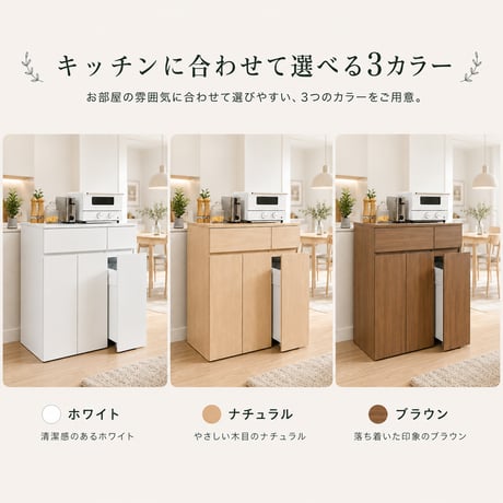 ゴミ箱 45L 45リットル ダストボックス キッチンカウンター ごみ箱 キャスター付き 3つ スリム コンパクト 大容量 キッチン収納 リビング 木目調 食器棚 レンジ台 カウン