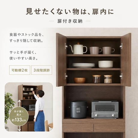 キッチンラック 扉収納付きタイプ ダストボックス上収納 カウンター 木製 幅88cm キッチン 台所 食器棚 パイン材 天然木 木目 ゴミ箱 キッチンラック レンジ台 カップボード