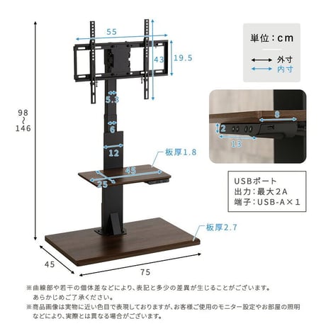 テレビスタンド 電動昇降 電動首振り 壁寄せ 32～55インチ対応 リモコン付き 高さ調整 VESA規格対応 耐荷重40kg TVスタンド テレビ台 壁掛け風 省スペース HT03