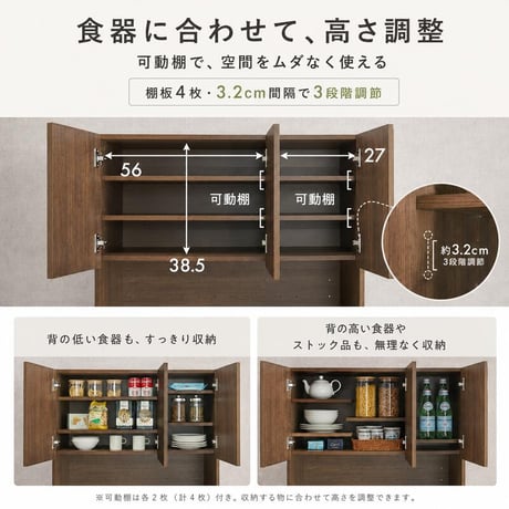 キッチンラック 扉収納付きタイプ ダストボックス上収納 カウンター 木製 幅88cm キッチン 台所 食器棚 パイン材 天然木 木目 ゴミ箱 キッチンラック レンジ台 カップボード