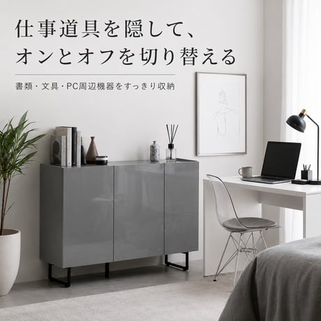 サイドボード キャビネット スリム 扉収納 鏡面 石目調 リビング モダン 白 台所 キッチン 玄関 本棚 薄型 幅70 フラット ストーン 脚付き 2way 脚取り外し可能 可動棚 配線穴 コード