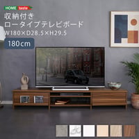 テレビ台 ローボード 幅180cm テレビボード 収納付き 奥行28.5cm スリム 50型 55型 60型 TV台 TVボード テレビラック 背面収納 ロータイプ 木目調 石目調 おしゃれ 北欧
