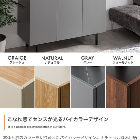 キャビネット 本棚 チェスト ラック サイドボード シェルフ ブックシェルフ 書棚アルク 棚 ディスプレイ 収納 扉 可動棚 大容量 黒脚 脚付き 幅100 木目 バイカラー くすみカラー リ
