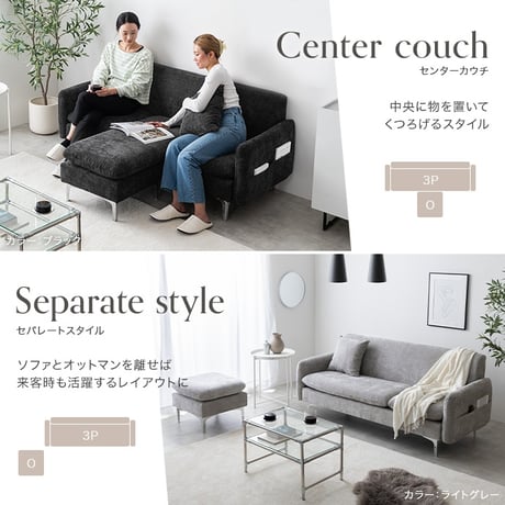 3人掛けソファ カウチソファ フロアソファ ローソファ ナビ Nabi セット コーナー L字 I字 3P 2人 2P コンパクト 小さめ 左右対応 来客 肘置き 脚付き リビング ダイニング 同棲