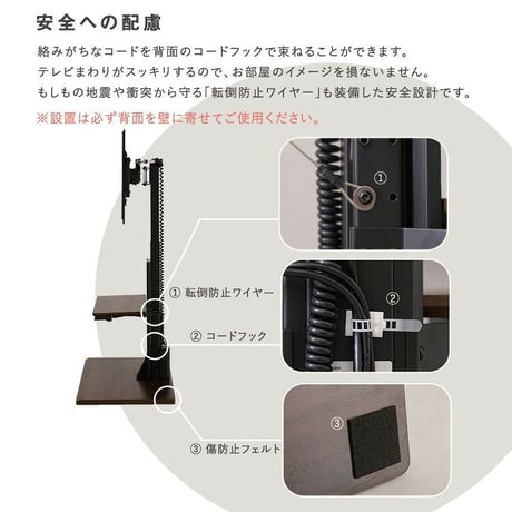 テレビスタンド 電動昇降 電動首振り 壁寄せ 32～55インチ対応 リモコン付き 高さ調整 VESA規格対応 耐荷重40kg TVスタンド テレビ台 壁掛け風 省スペース HT03