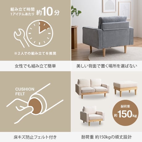 ソファ 1人掛け オットマン付き 2点セット 幅83 天然木×コーデュロイ 肘付き カウチ 1人掛けソファ 1人掛けソファー コンパクト コーデュロイソファ ファブリック 北欧 お