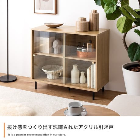 キャビネット ガラス扉 木製 スリム チェスト 収納 サイドボード 一人暮らし リビングボード ローチェスト ローボード Laura ラウラ 本棚 ディスプレイラック ガラス 飾り棚 収納棚 収納家具