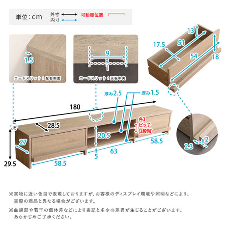 テレビ台 ローボード 幅180cm テレビボード 収納付き 奥行28.5cm スリム 50型 55型 60型 TV台 TVボード テレビラック 背面収納 ロータイプ 木目調 石目調 おしゃれ 北欧