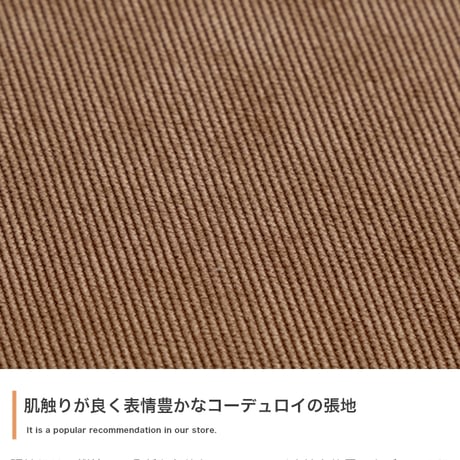 コーデュロイソファ ブラウン アイボリー モカブラウン ソファー 2人掛け 二人掛け 2人掛けソファー 2P ローソファ コンパクト ファブリック コーデュロイ 肘掛け 肘付き ク