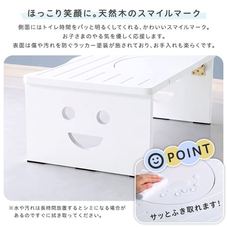 トイレ踏み台 子供 木製 折りたたみ トイトレ トイレトレーニング キッズ 子ども用 トイレステップ 踏み台 足置き 足台 天然木 ラバーウッド 幅64cm 高さ23cm 開口部29cm
