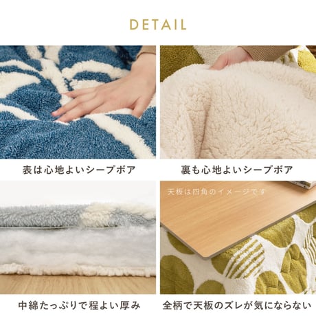 アルミシート入り こたつ布団 ヒュッゲ 約190cm 円形 直径約190cm 円形 北欧 ポリエステル 中にアルミシートを取り入れ 低温設定でも暖かく省エネに配慮した仕様です ジャガード織ならではの