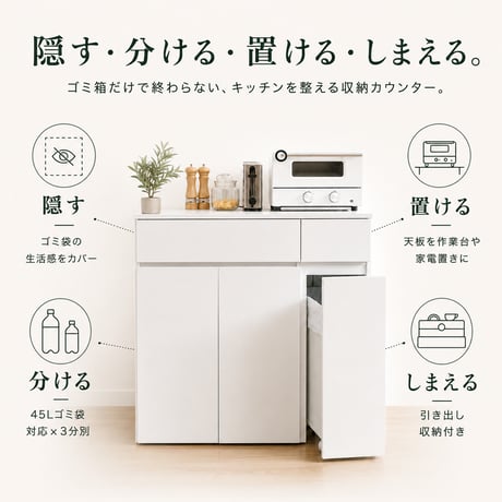 ゴミ箱 45L 45リットル ダストボックス キッチンカウンター ごみ箱 キャスター付き 3つ スリム コンパクト 大容量 キッチン収納 リビング 木目調 食器棚 レンジ台 カウン