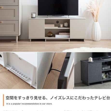ローボード 全5色 | テレビ台 テレビボード テレビラック tv台 tvボード 収納 シェルフ BE ベージュ ベイジュ 生成り BR ブラウン 茶色 完成品 リビング 居間 ナ