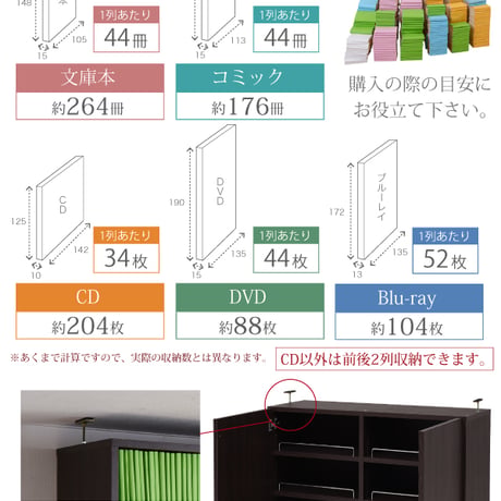 本棚 上置き 単品 MEMORIA メモリア 深型 扉付き 幅81cm 奥行31.5cm 高さ58～73cm ダークブラウン ライトブラウン ホワイト FRM-0110DOO FRM-0110DOO