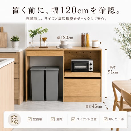グレー ごみ箱上キッチンカウンター120cm幅 キッチンカウンター ゴミ箱上ラック レンジラック ダストボックス キッチンラック キッチン収納 レンジ台 おしゃれ シンプル キッ