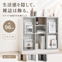 本棚 収納 棚 ブックシェルフ オープンラック キャビネット 3段 書棚 薄型 木製 スリム コンパクト 一人暮らし キッズ用品 漫画 おもちゃ収納 子供 推し活 壁 大容量 ディ