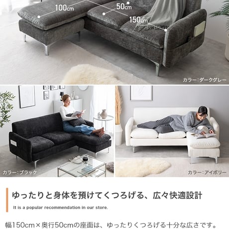 3人掛けソファ カウチソファ フロアソファ ローソファ ナビ Nabi セット コーナー L字 I字 3P 2人 2P コンパクト 小さめ 左右対応 来客 肘置き 脚付き リビング ダイニング 同棲