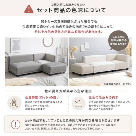 ソファー ローソファ チェア 椅子 いす 2人掛けソファ 2人掛けソファー ソファ2人掛け 2人掛け 2人用 ソファセット オットマン コーナーソファ L字 I字 おすすめ 1人暮