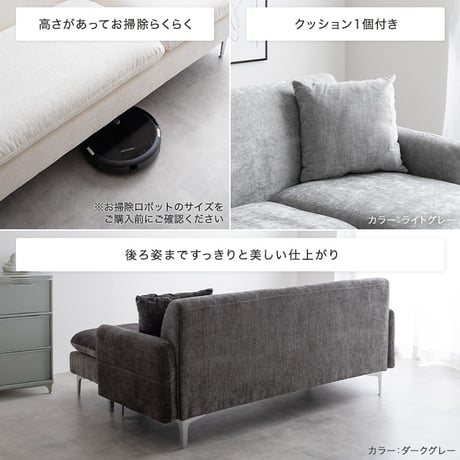 3人掛けソファ カウチソファ フロアソファ ローソファ ナビ Nabi セット コーナー L字 I字 3P 2人 2P コンパクト 小さめ 左右対応 来客 肘置き 脚付き リビング ダイニング 同棲