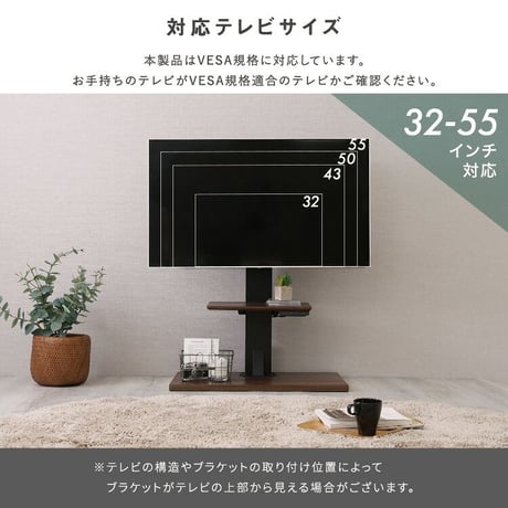 テレビスタンド 電動昇降 電動首振り 壁寄せ 32～55インチ対応 リモコン付き 高さ調整 VESA規格対応 耐荷重40kg TVスタンド テレビ台 壁掛け風 省スペース HT03